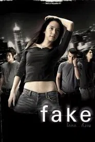 Fake movie poster