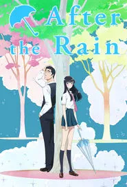 After the Rain tv show poster