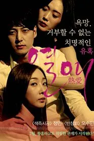 Passionate Love movie poster