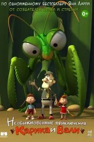Karik and Valya's Remarkable Adventures movie poster
