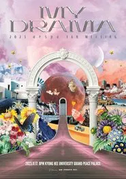 2023 aespa Fan Meeting ‘MY DRAMA’ movie poster
