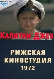 Poster do filme Капитан Джек