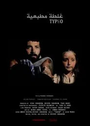 Typo movie poster