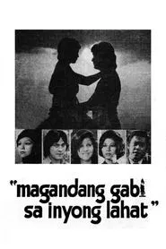 Good Evening to Everybody movie poster