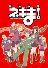 Poster da série Mahou Sensei Negima