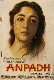 Anpadh movie poster