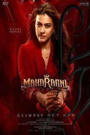 Maharagni movie poster