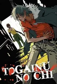 Poster da série Togainu No Chi