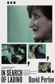 In Search of Ladino movie poster