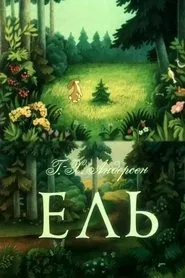 Poster do filme The Fir