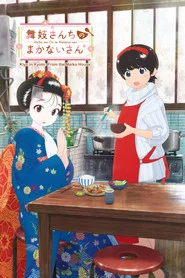Poster da série Kiyo in Kyoto: From the Maiko House