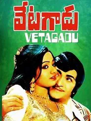Poster do filme Vetagadu