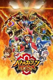 Battle Spirits: Burning Soul tv show poster