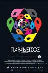 Paradise movie poster