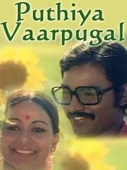 Puthiya Vaarpugal movie poster