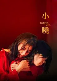 Trouble Girl movie poster