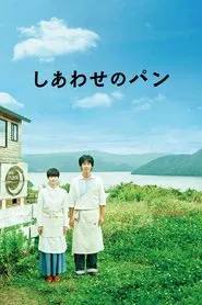 Bread of Happiness movie poster