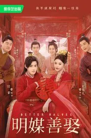 Better Halves tv show poster
