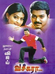 Vaseegara movie poster