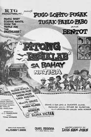 Poster do filme Pitong Pasiklab sa Bahay na Tisa