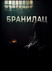 The Defender tv show poster