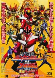 Poster do filme Samurai Sentai Shinkenger vs. Go-Onger: Silver Screen BANG!!
