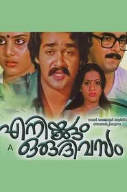 Enikkum oru Divasam movie poster