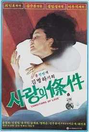Love's Condition movie poster