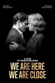 We Are Here. We Are Close movie poster