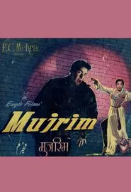 Mujrim movie poster