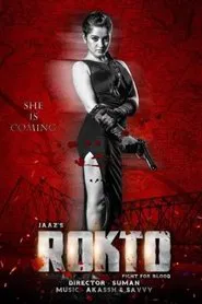 Poster do filme Rokto