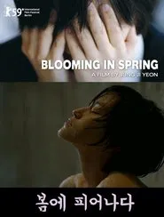 Blooming In Spring movie poster