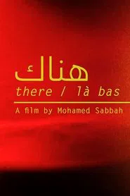 There movie poster