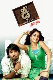 Dhee movie poster
