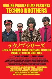 Techno Brothers movie poster