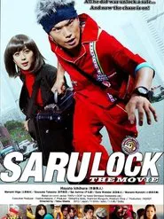 Poster do filme Saru Lock: The Movie