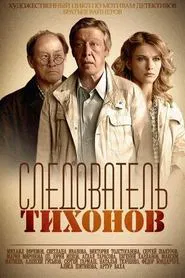 Poster da série Investigator Tikhonov