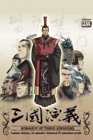 Romance of the Three Kingdoms tv show poster