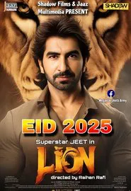 Poster do filme Lion