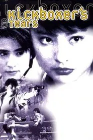 Kickboxer's Tears movie poster