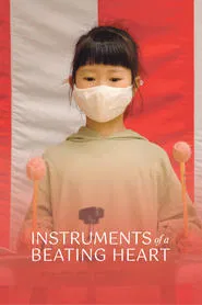 Instruments of a Beating Heart movie poster