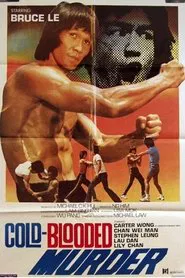 The Mad Cold-Blooded Murder movie poster