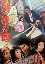 Devil's Temple movie poster