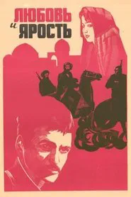 Poster do filme Love and Fury