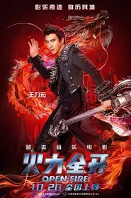 Leehom Wang's Open Fire Concert Film movie poster