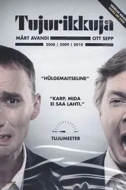 Mood Breaker tv show poster
