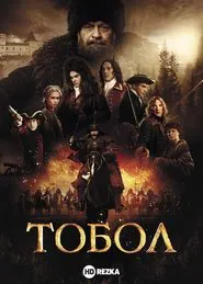 Tobol tv show poster