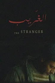 Poster do filme The Stranger