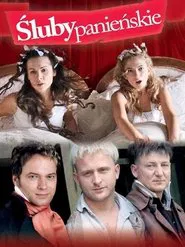 War of Love movie poster