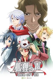 Voice of Fox tv show poster